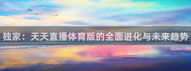 蓝鲸直播体育赛事