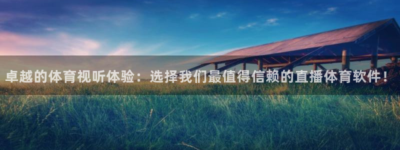 蓝鲸直播体育app下载