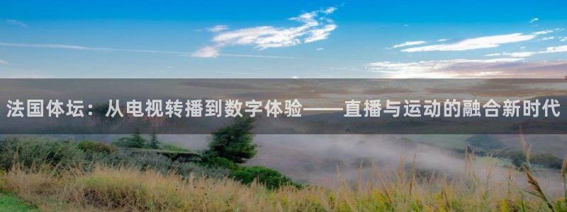 蓝鲸直播男