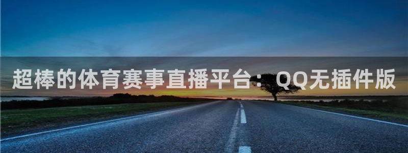 最新蓝鲸直播app