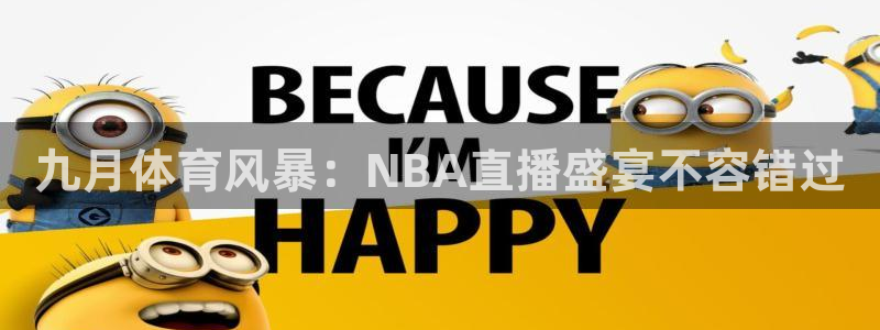 蓝鲸直播体育