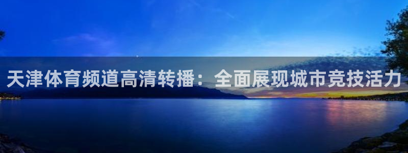 蓝鲸直播