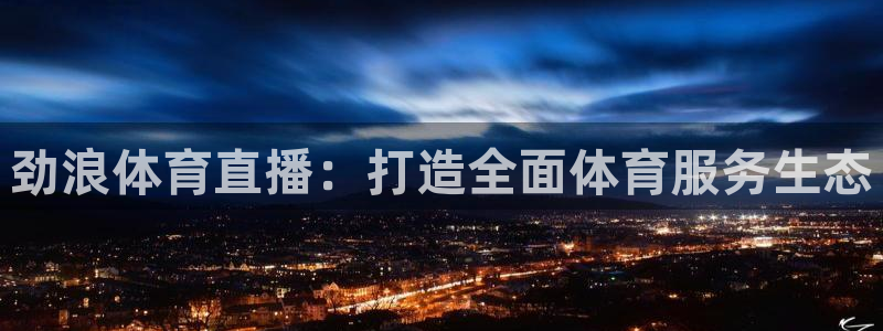 蓝鲸直播 安卓