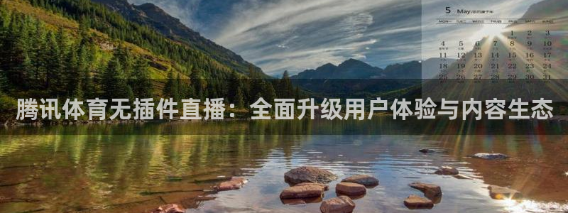 蓝鲸直播体育