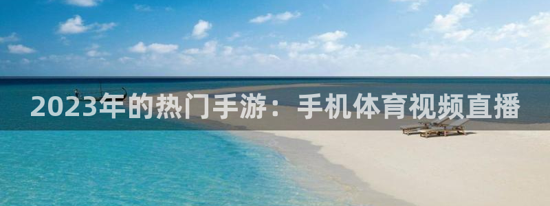 蓝鲸直播app官方